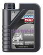 LIQUI MOLY Engine Oil - 20174